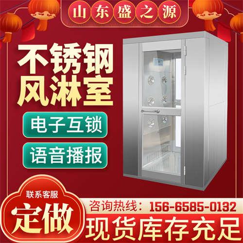 餐具行業(yè)刷卡門單人單吹風(fēng)淋室