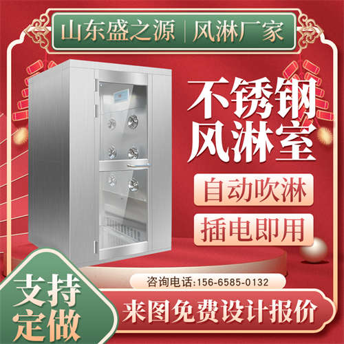 廣西食品公司傳遞窗運(yùn)輸及傳遞窗電氣問題注意要點(diǎn)