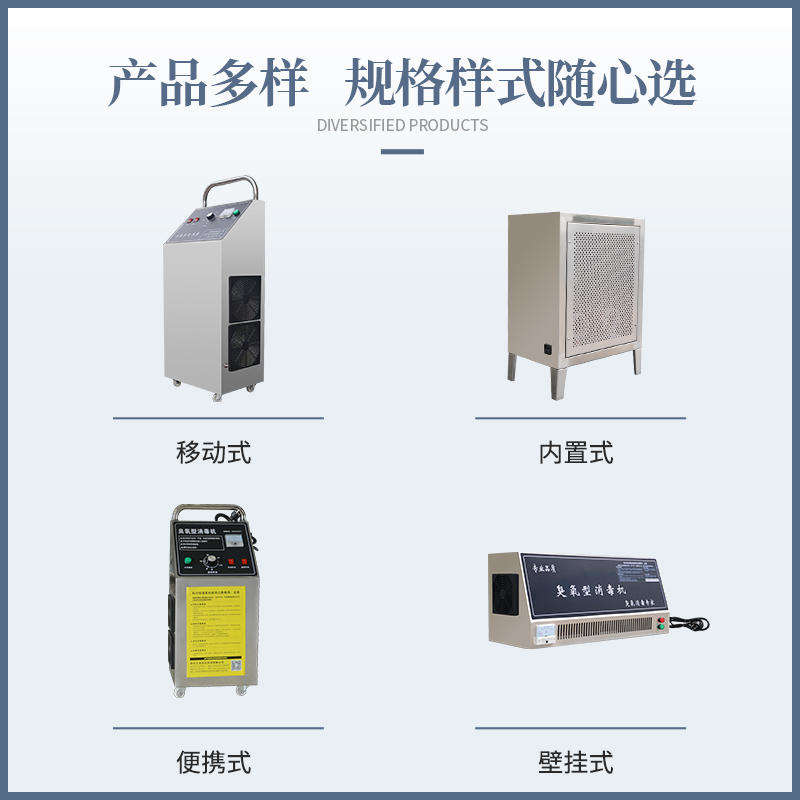 臭氧機(jī)_臭氧機(jī)批發(fā)價(jià)格_生產(chǎn)廠家報(bào)價(jià)